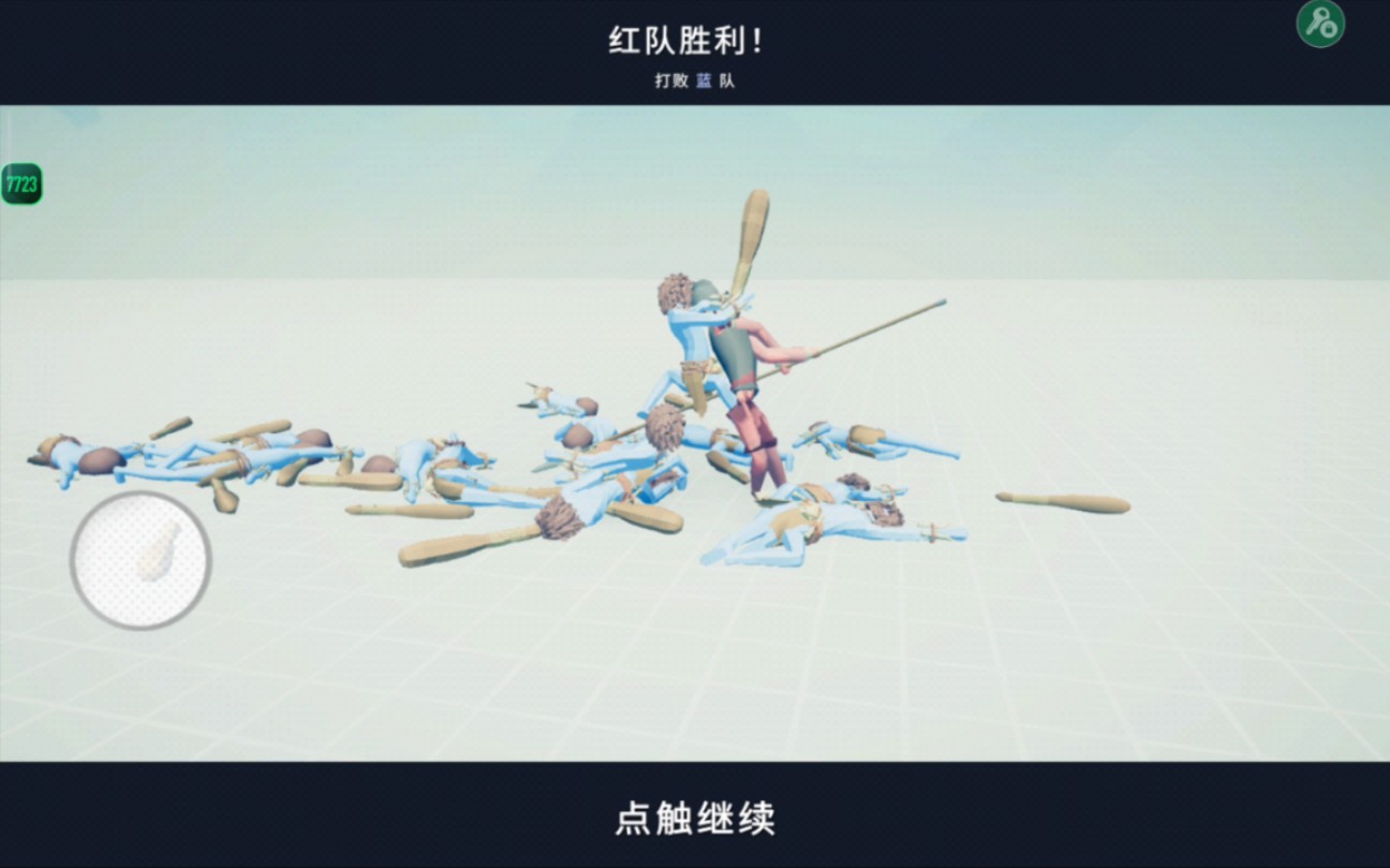 全面战争手机版下载-(全面战争模拟器免费下载)