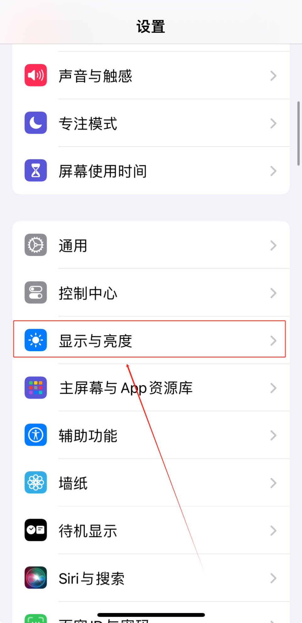 苹果手机如何下载_(苹果手机如何下载app软件)