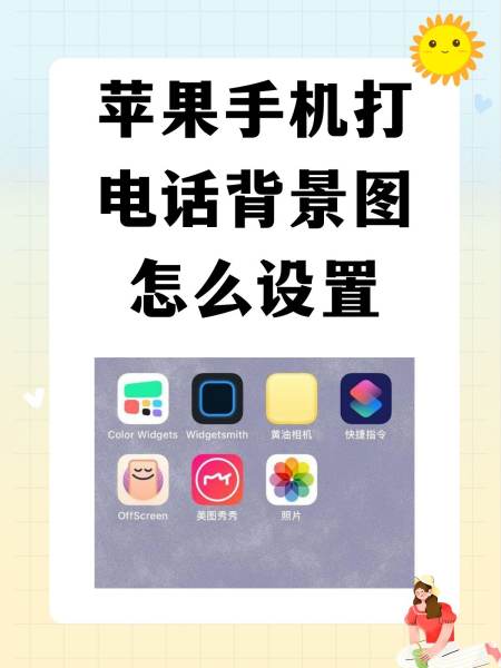苹果手机如何下载_(苹果手机如何下载app软件)
