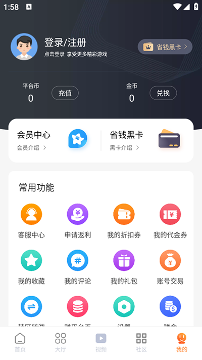 安卓app下载平台_(安卓平台app下载安装)