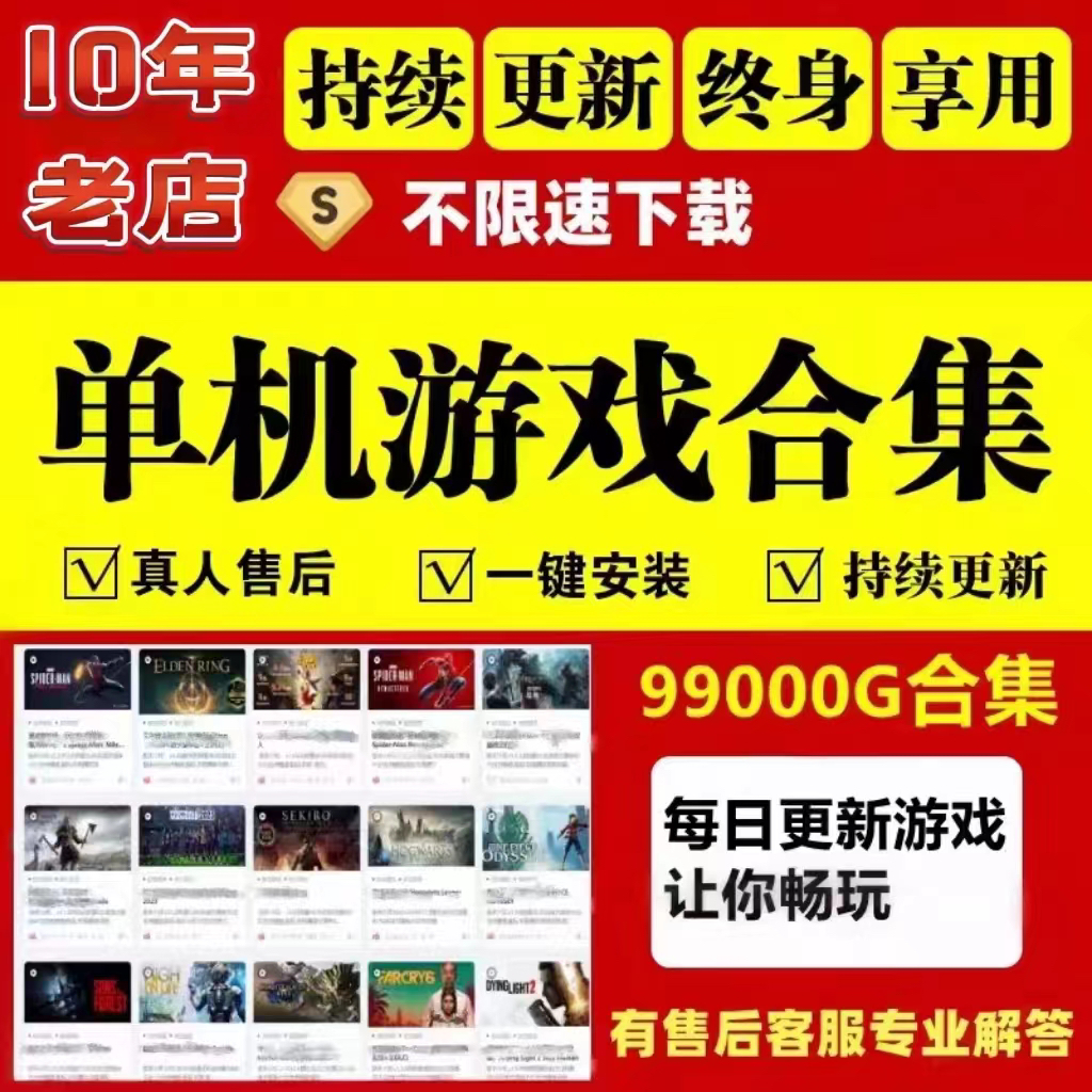 破解安卓游戏下载_(安卓破解游戏软件app)
