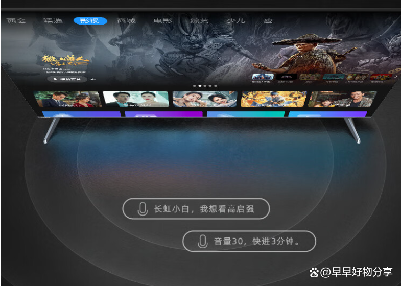 长虹电视怎么下载软件_(长虹电视怎么下载软件只有芒果TV)