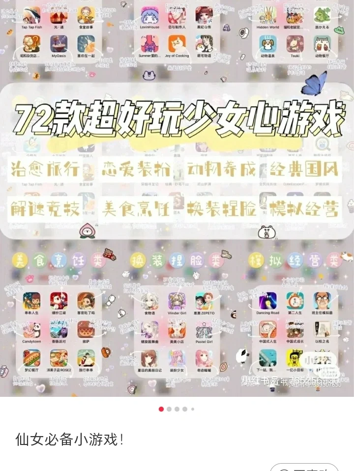 怎么下载金山小游戏(怎么下载金山文档小程序)
