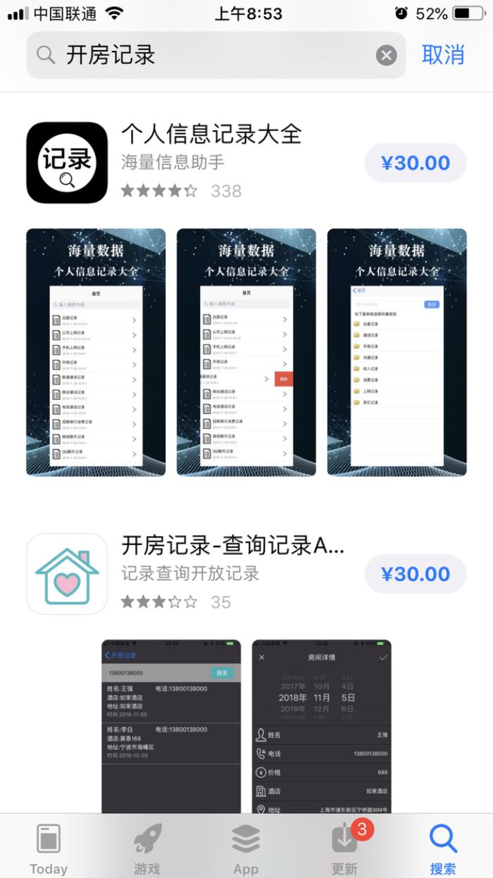 苹果下载平台(苹果下载平台怎么下载)
