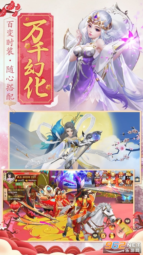 剑斩乾坤app下载_(剑斩乾坤下载最新版本)