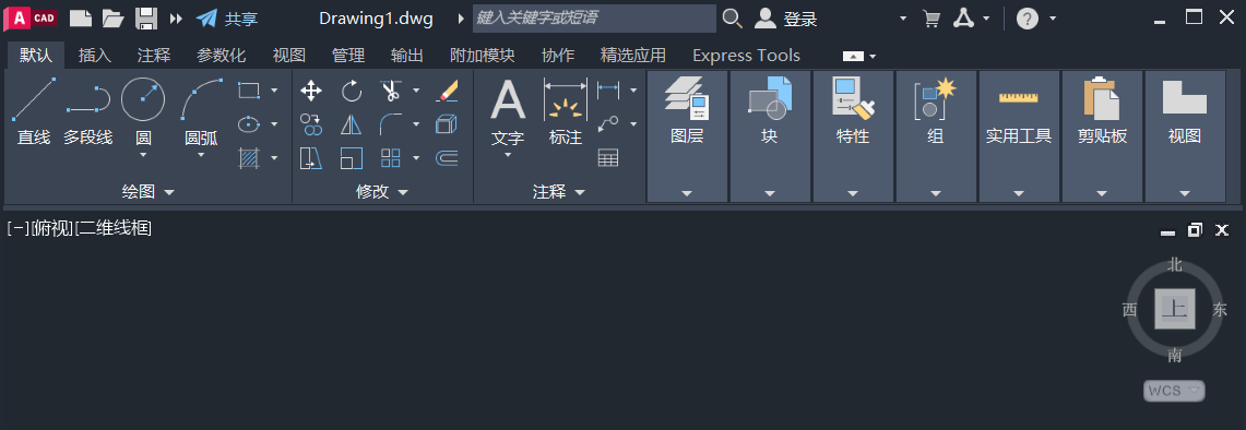 cad教程下载_(cad2020教程下载)