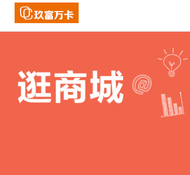玖富万卡app下载_(玖富万卡app下载安全吗)