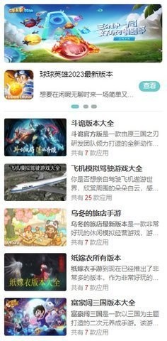 软件下载官网_(同花顺软件下载官网)