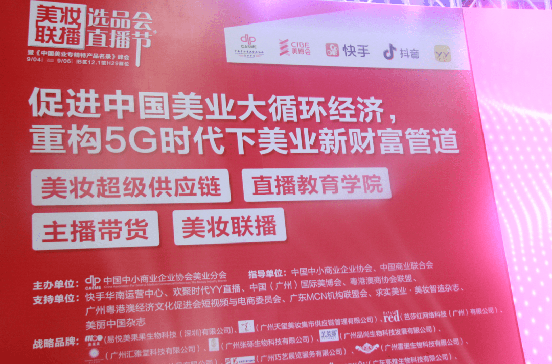 直播盛大壁纸下载_(直播中的壁纸墙怎么弄)