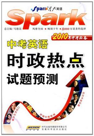 中考必备软件下载-(中考必备app下载)
