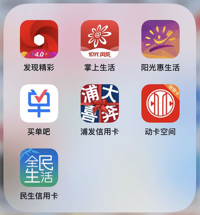 广银信用卡app下载_(为什么广银信用卡app无法打开)