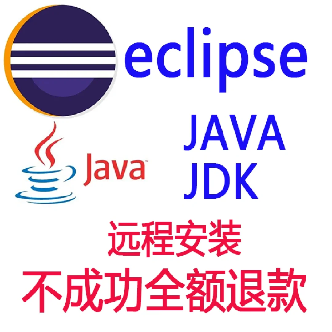 jdk下载安装(jdk下载安装后如何打开)
