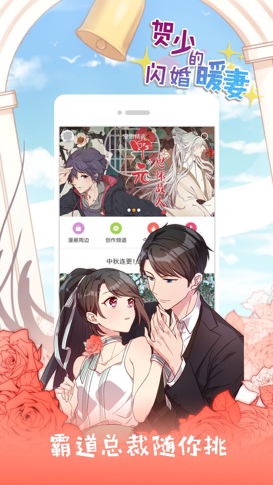 6漫画官方下载app_(6漫画下载app最新版)