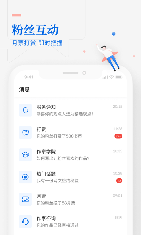 作文助手辅助写作下载(作文助手发表的小说在哪看)